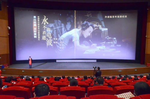 年度記憶 孫道臨百年誕辰紀念專題放映收官